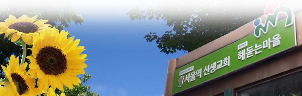 사단법인 설립