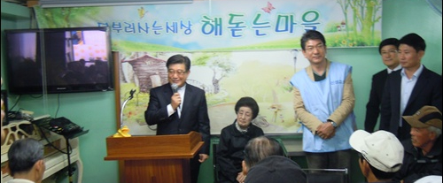 이희호 영부인 밥퍼 봉사