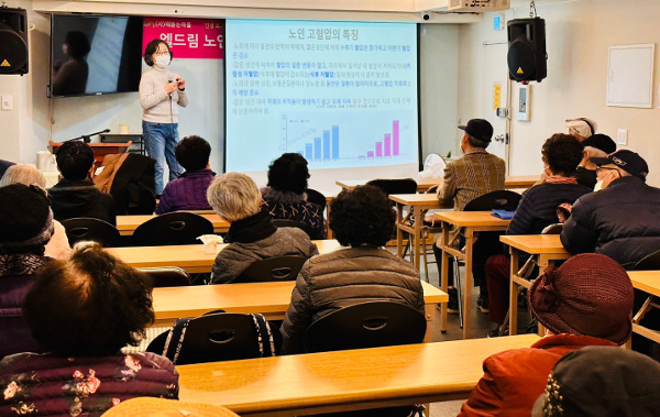 노인교실 4